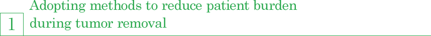 1. Adopting methods for reducing burden on the patient's body when removing tumors