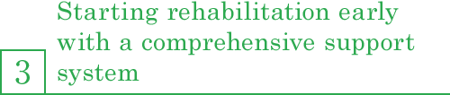 3. Starting rehabilitation early with a substantial rehabilitation system