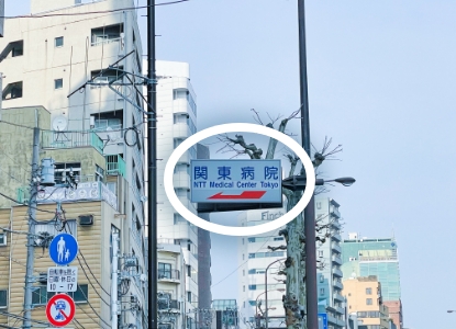 Comprehensive Healthcare Clinic in Tokyo