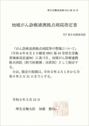 ガーナの勃起不全のための薬