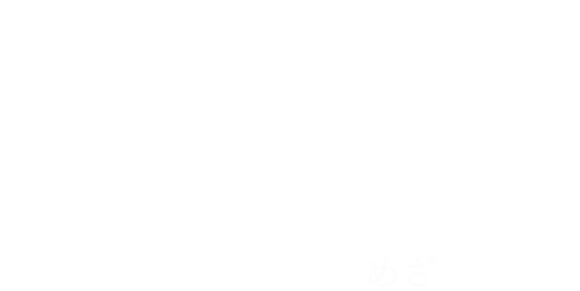 NTT東日本　関東病院が誇る医療品質 POINT1,がん治療のトッププランナーをめざして