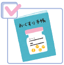 お薬手帳のイラスト