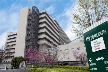 Philosophy of NTT Medical Center Tokyo