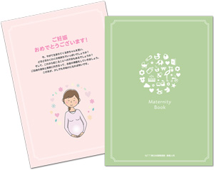 マタニティブックイメージ