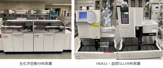 生化学自動分析装置　HbA1c・血漿GLU分析装置