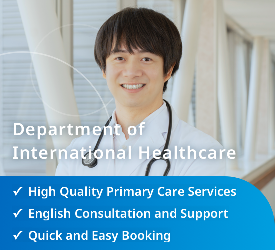 Department of International Healthcare