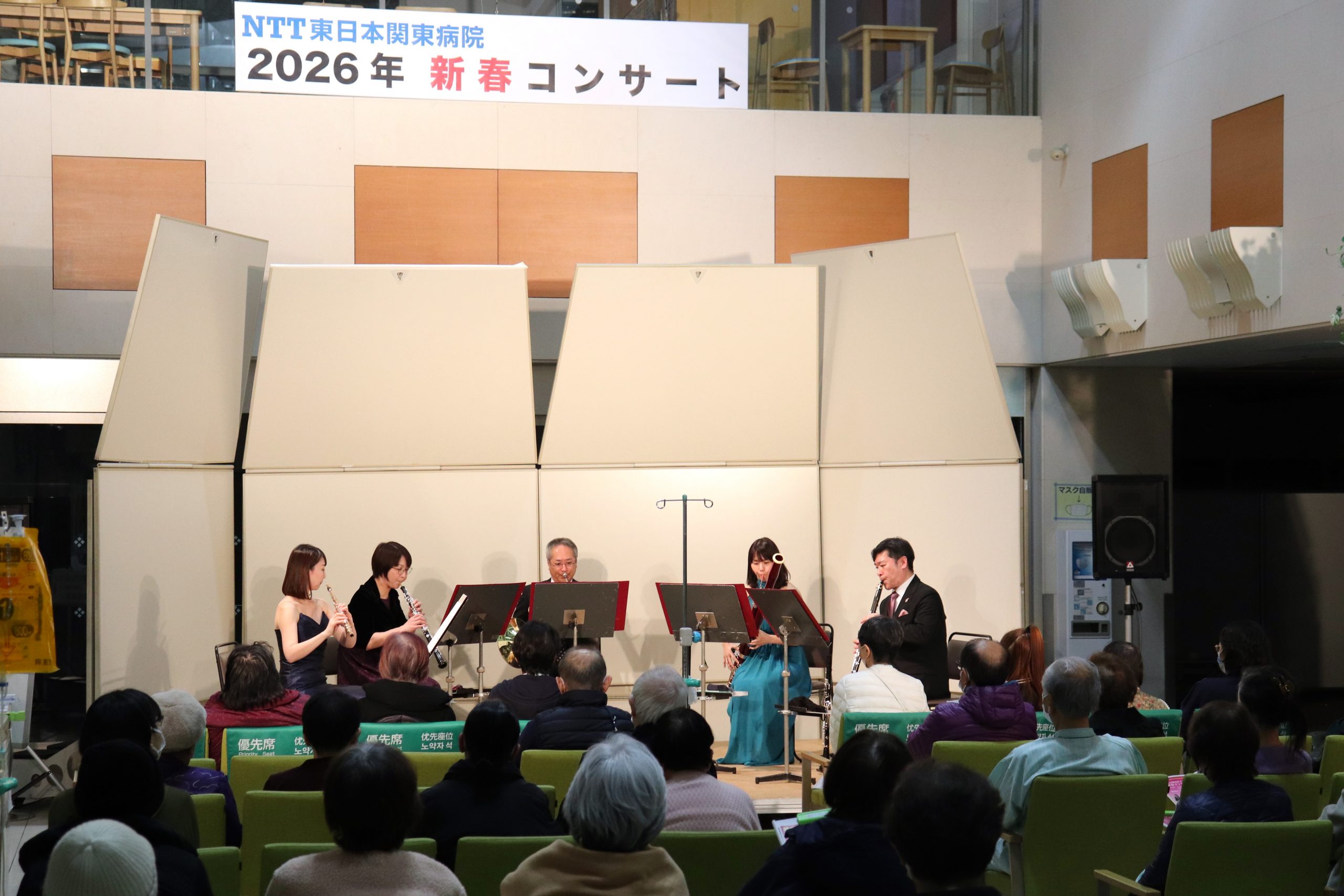 NHK交響楽団・木管五重奏による演奏の様子。