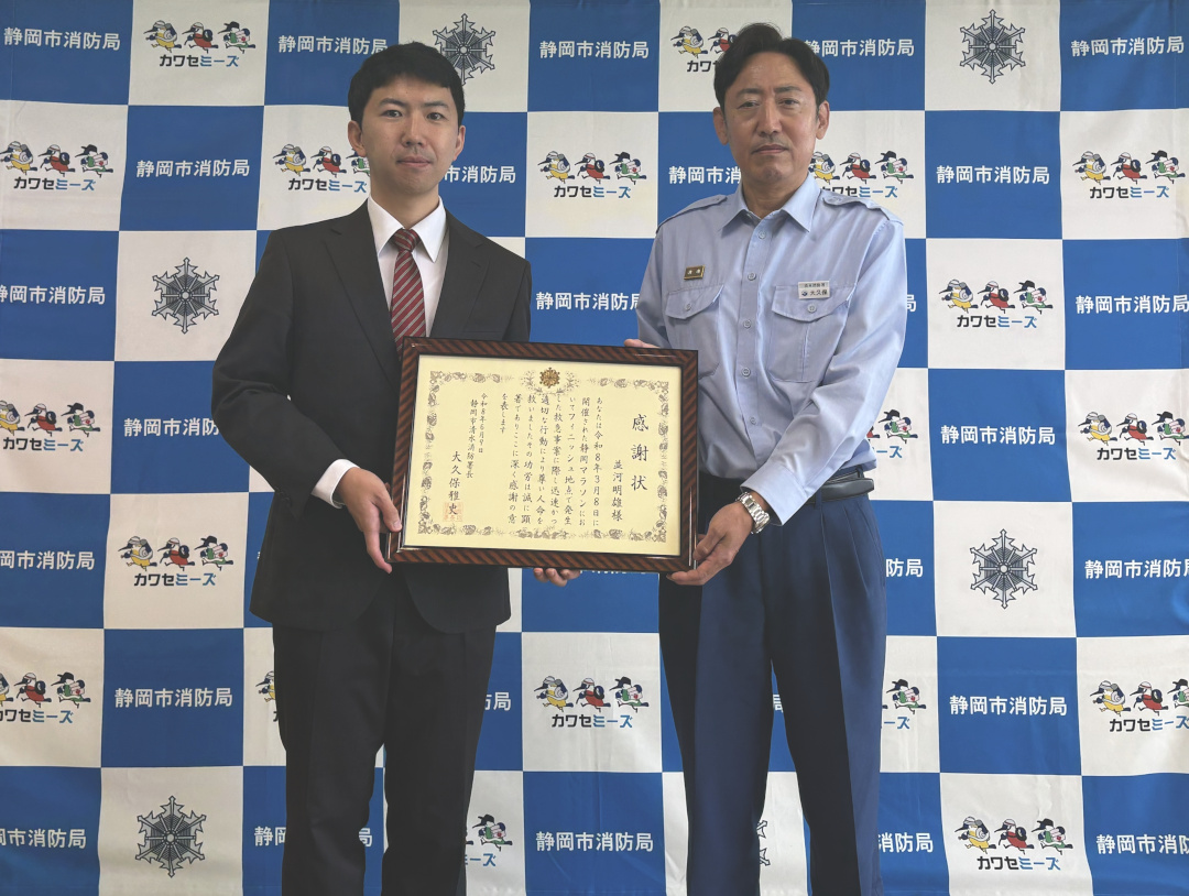 高血圧・腎臓内科 並河 明雄医師