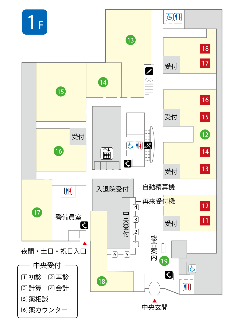 フロアマップ1F